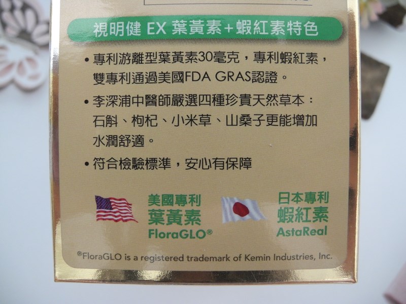 試用